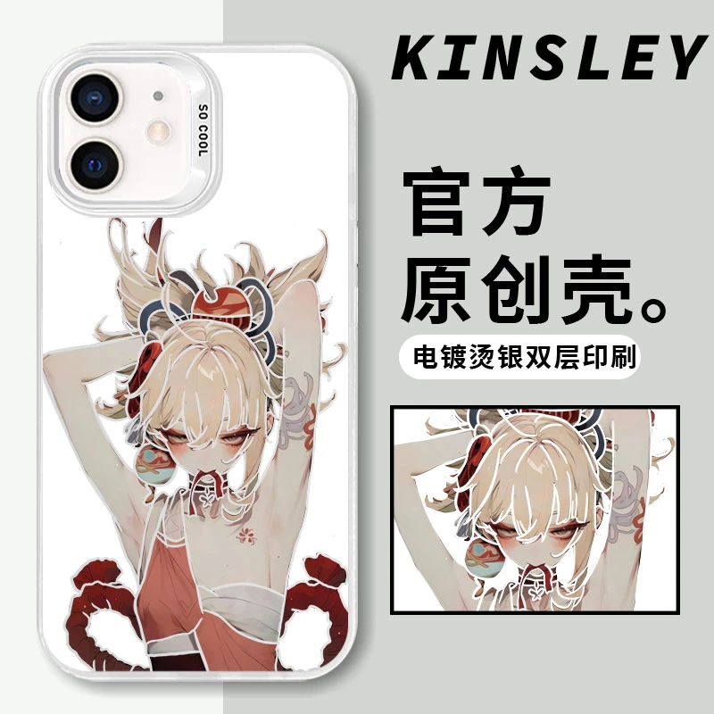 宵宫适用苹果华为荣耀VIVO小米OPPO动漫个性防摔彩银手机壳