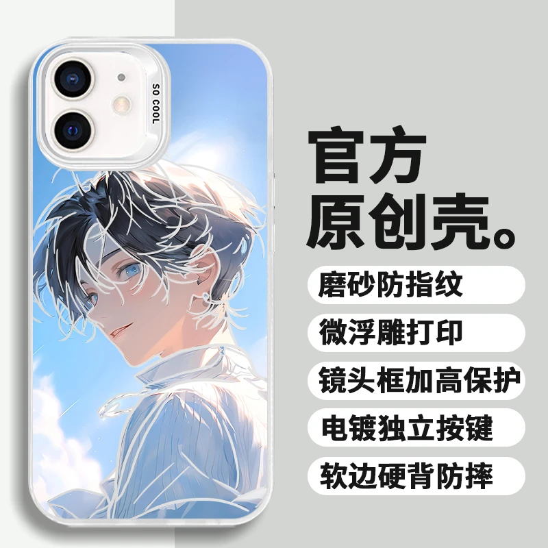 阳光大男孩适用苹果华为荣耀VIVO小米三星动漫个性防摔彩银手机壳
