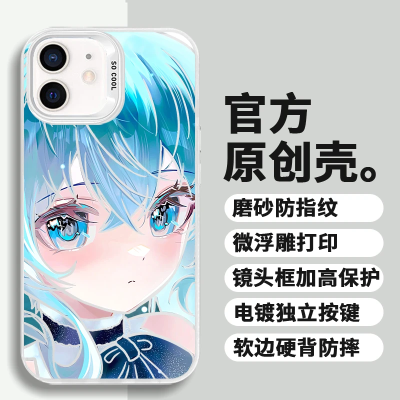 初音未来适用苹果华为荣耀VIVO小米OPPO动漫个性防摔彩银手机壳
