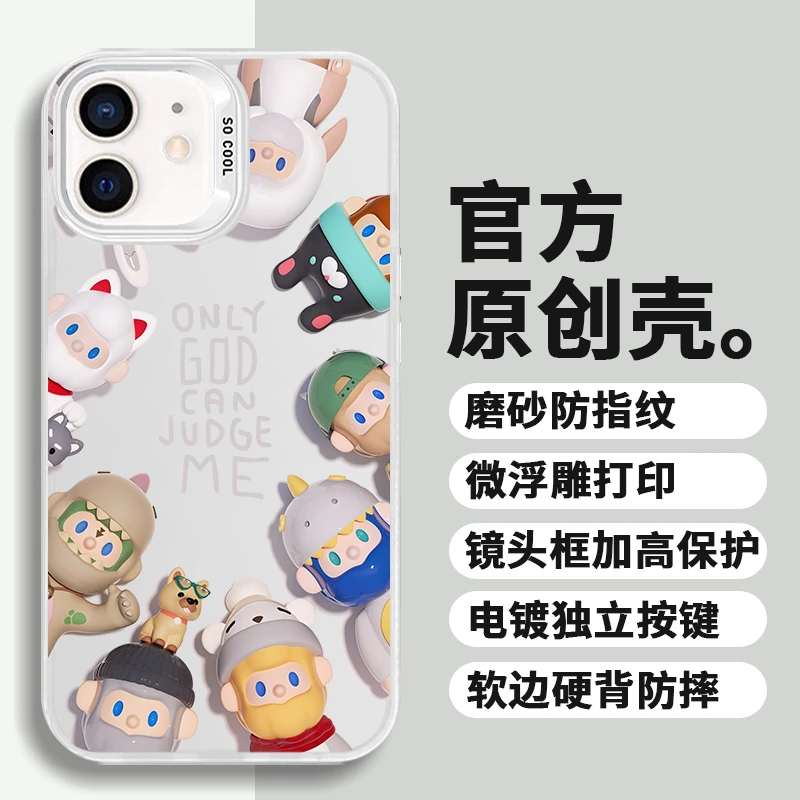 适用苹果华为荣耀VIVO小米OPPOBOB老头创意彩银银色防摔手机壳