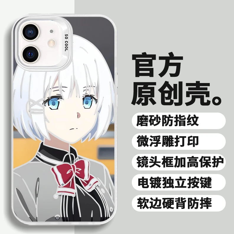 谢丝塔适用苹果华为荣耀VIVO小米OPPO个性动漫防摔彩银手机壳