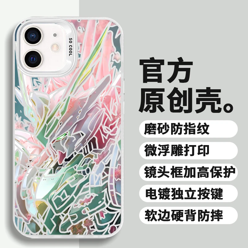 多巴胺高达创意适用苹果华为荣耀VIVO小米OPPO动漫防摔彩银手机壳