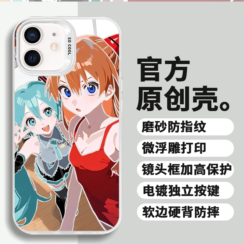 适用苹果华为荣耀VIVO小米OPPO二次元明日香与初音动漫防摔手机壳