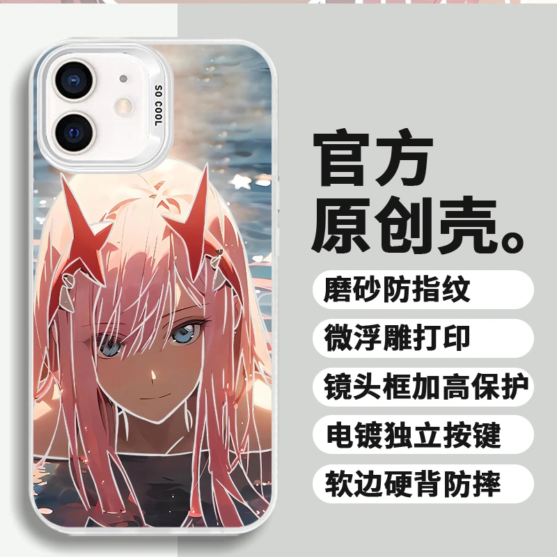 适用苹果华为荣耀VIVO小米OPPO二次元02创意彩银动漫防摔手机壳