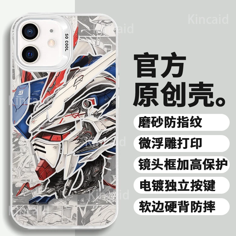 高达2适用苹果华为荣耀VIVO小米OPPO三星动漫个性防摔彩银手机壳