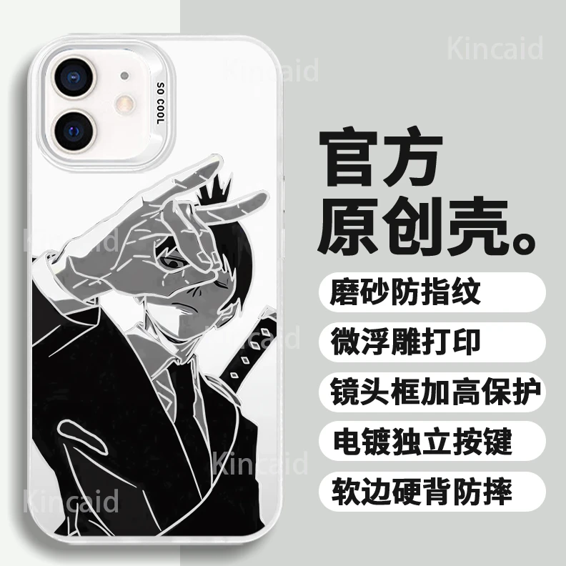 早川秋适用苹果华为荣耀VIVO小米OPPO动漫个性防摔彩银手机壳