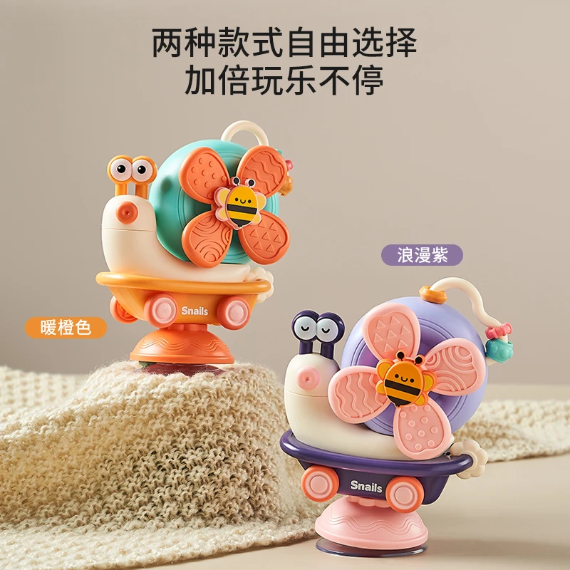 Little Bessn小贝士 风车蜗牛-橙色/紫色 - 随机发货 112219