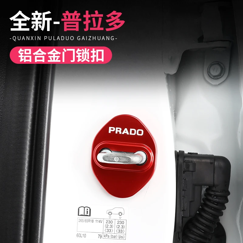 适用丰田普拉多门锁盖扣汽车门锁保护防锈盖霸道改装内饰装饰配件