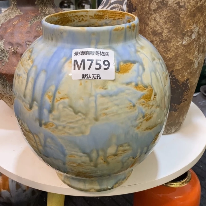 瓶高26厘米口12 景德镇陶瓷