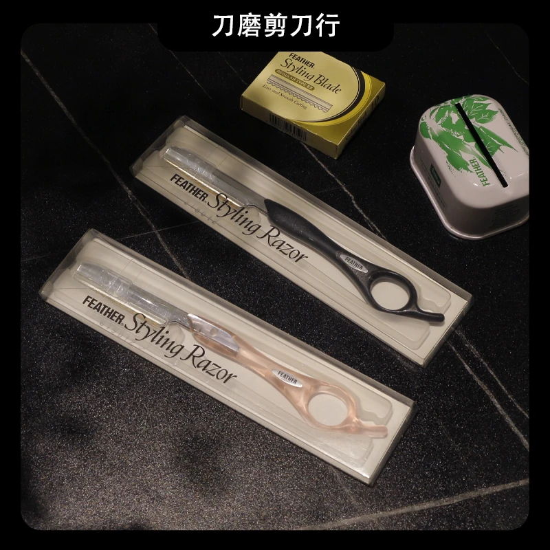 日本FEATHER进口羽毛削刀高档女发专用削刀理发师专用日式削刀