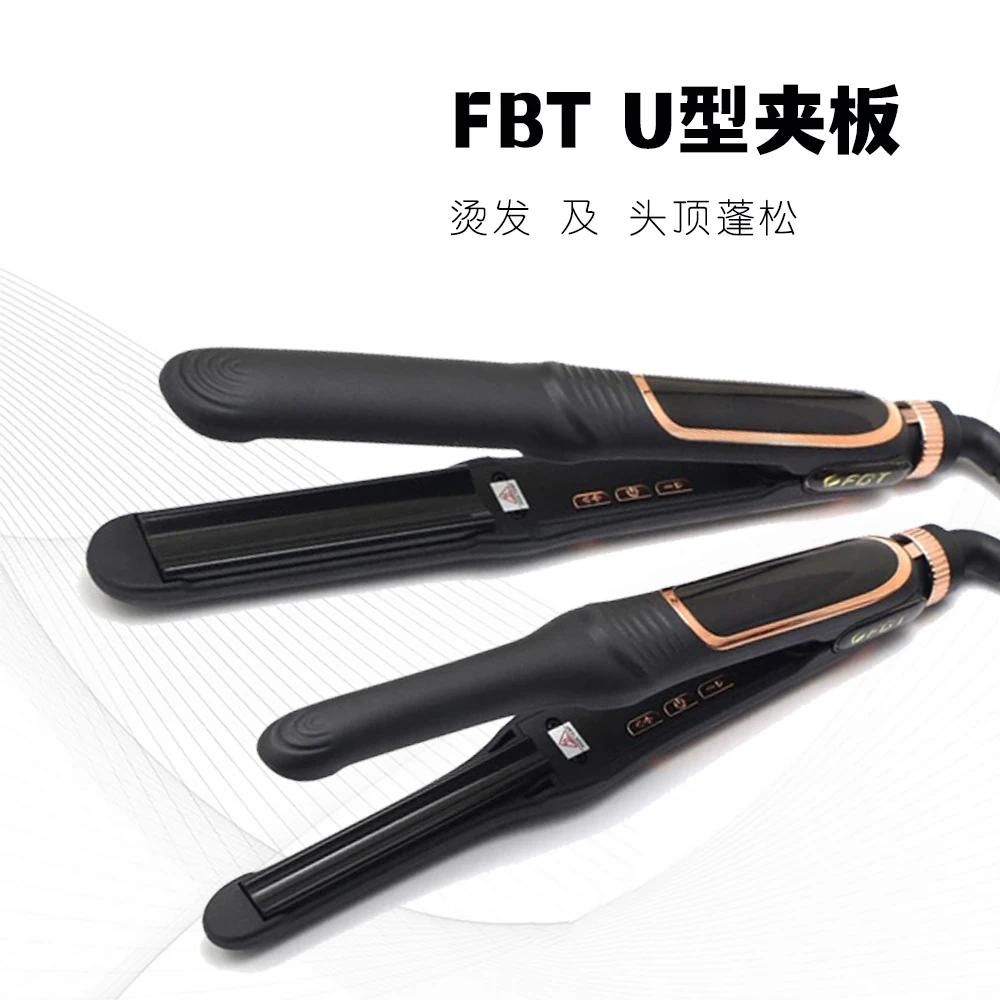 FBT弧形U型刘海夹板拉直卷发两用家用理发店发根调温电夹板不伤发