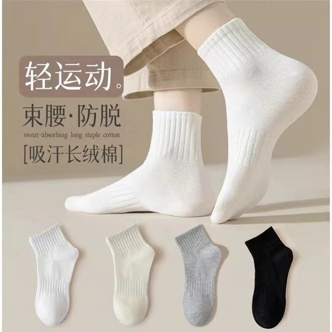 白色袜子情侣中短筒棉底中筒袜短袜ins潮黑白男女百搭运动中筒袜