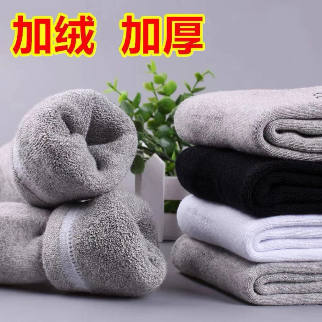 左右男士棉毛圈加绒加厚冬季保暖中筒长袜毛绒毛巾底袜男士厚棉袜