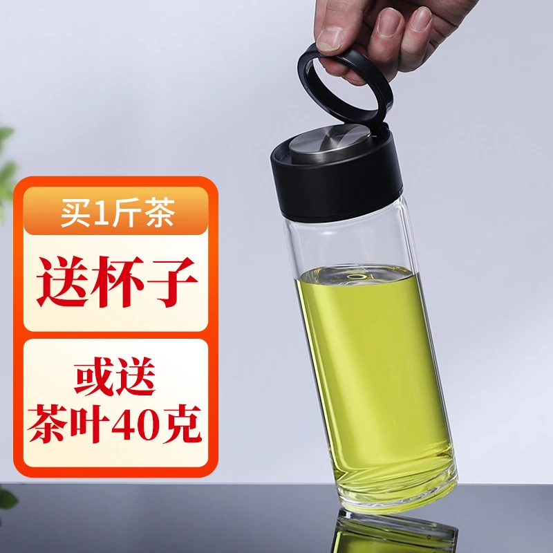 送茶杯或茶叶40g