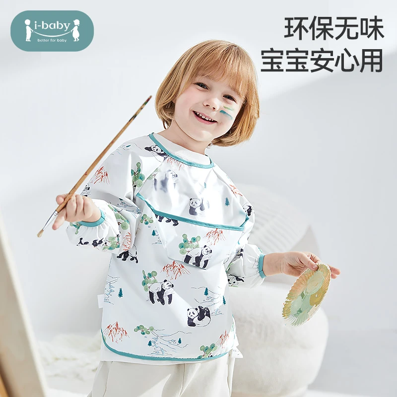 ibaby饭兜男女童宝宝吃饭罩衣婴儿围兜防水幼儿园反穿衣