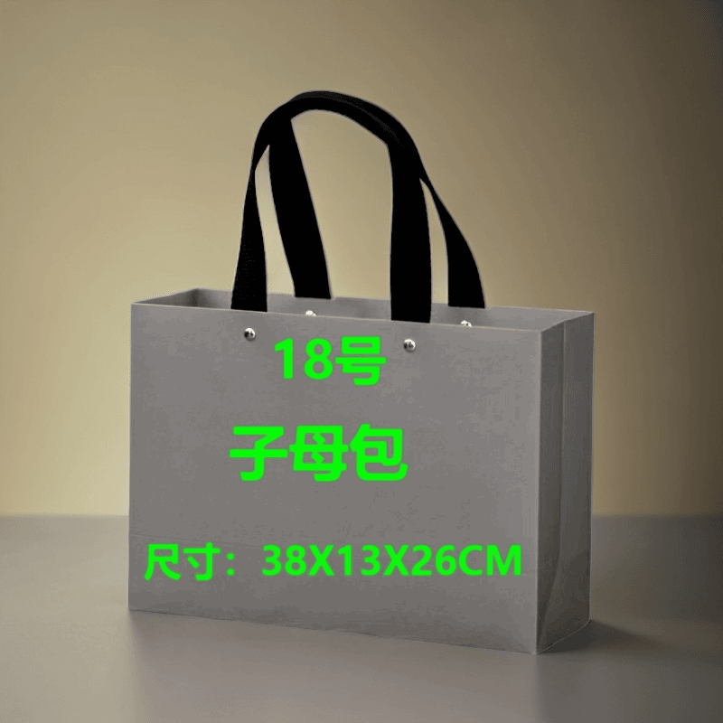 【18号】2024款时尚简约休闲潮流单肩手提子母包