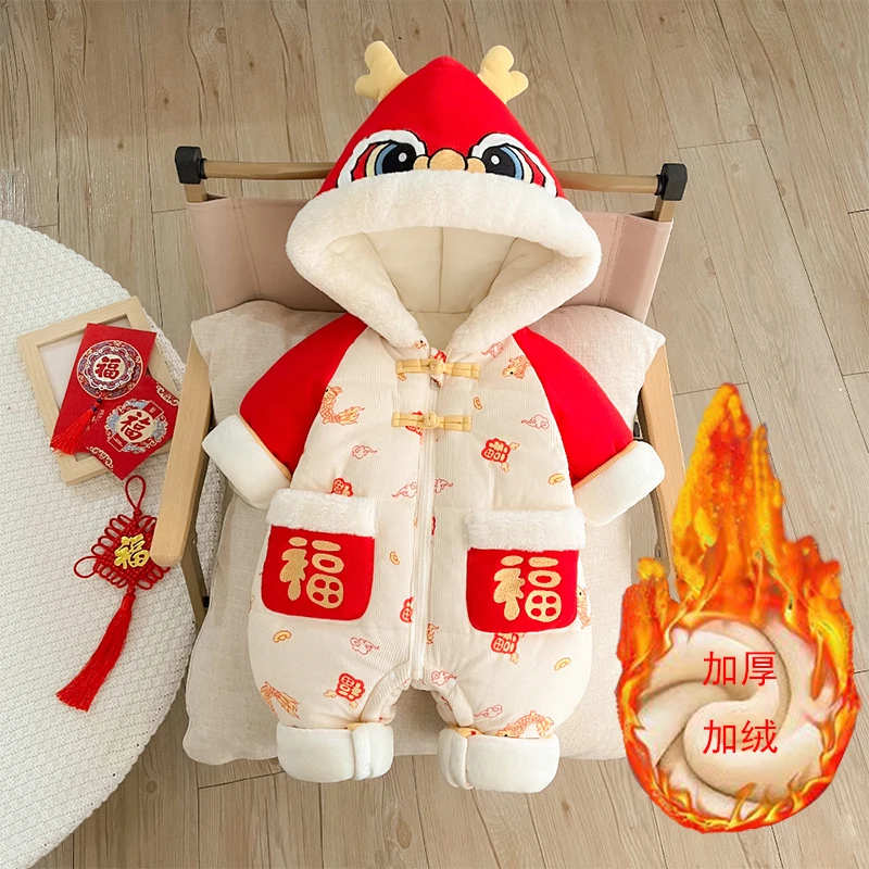 婴儿冬装衣服龙年新款过年服新生儿满月百天周岁喜庆拜年服厚棉服