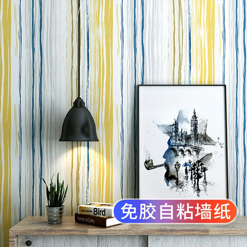 自粘墙纸防水防潮墙贴纸自贴竖条纹彩色木纹家用加厚墙面壁纸装饰