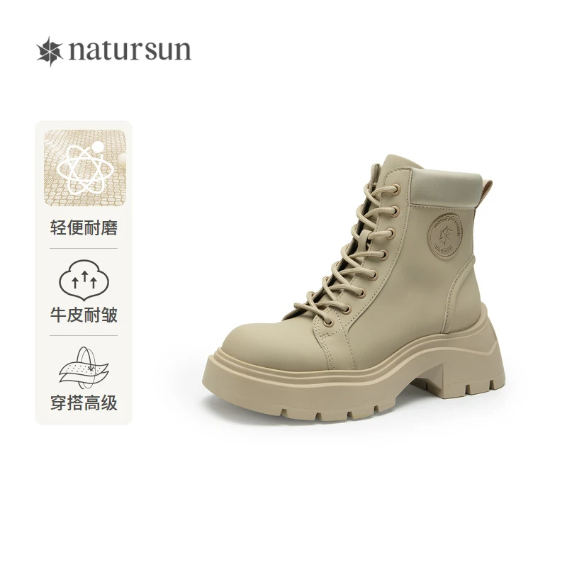 N冬季马丁靴 N22522351