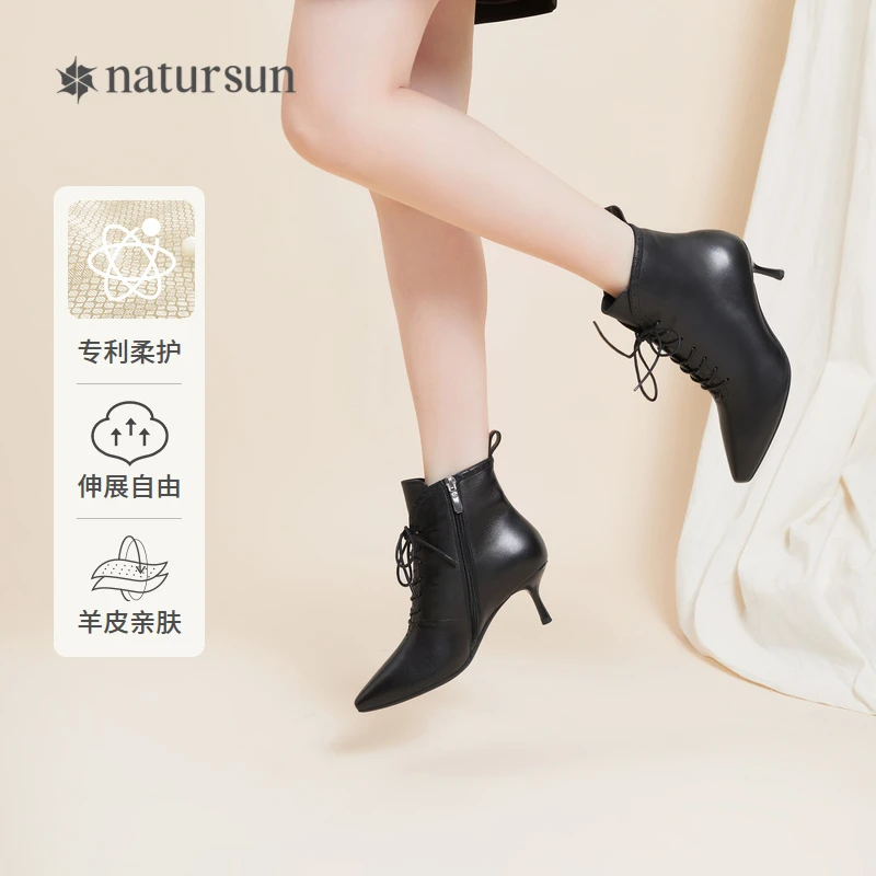 N时髦靴形混种小羊皮细腻柔韧质感酒杯跟靴子 N22507893