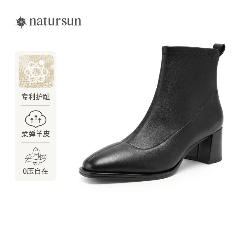 N冬季时装靴纯色简约百搭低调气质羊皮女靴N22524104