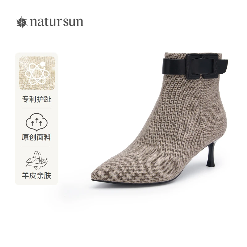 N秋季时装靴潮流皮扣装饰个性原创双色面料 N22523710