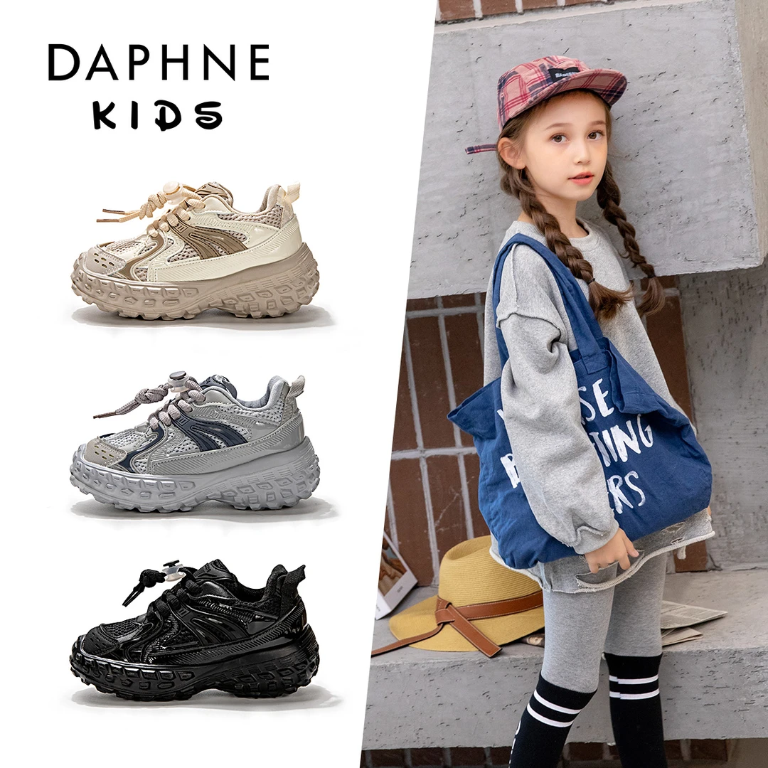 达芙妮Daphne儿童2025年春夏季新款运动鞋中大童休闲运动小童