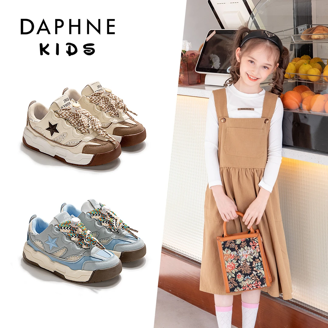 【交个朋友专属】达芙妮Daphne儿童2025年春夏季复古休闲鞋