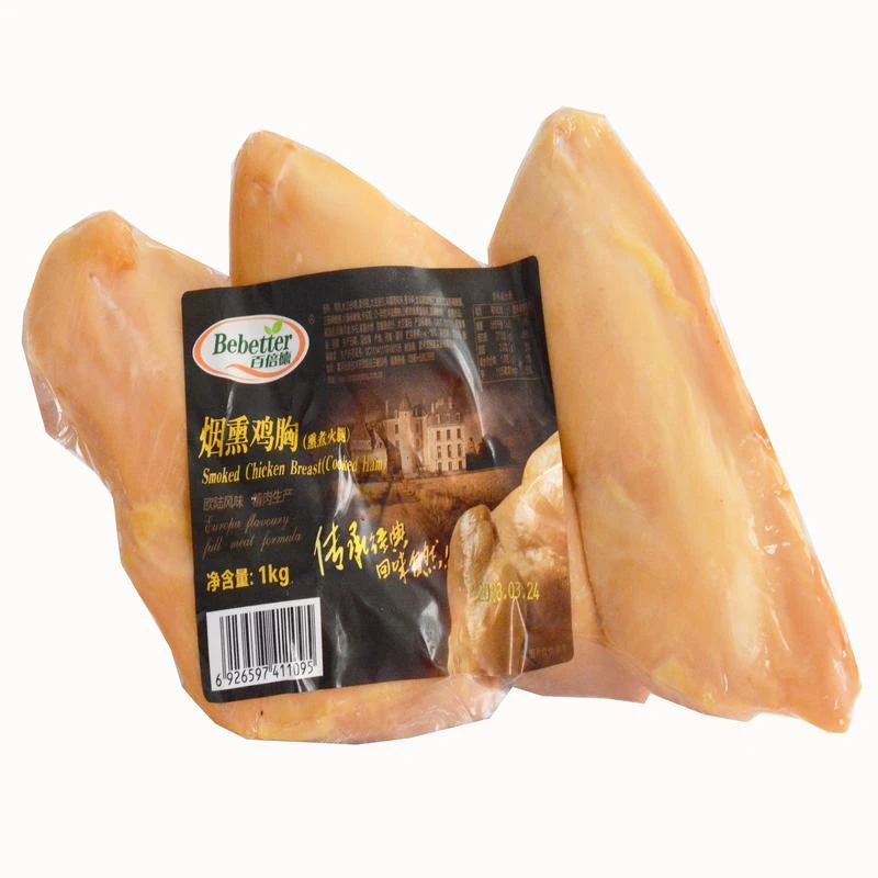 百倍德烟熏鸡胸肉鲜嫩不柴1kg4-6块整块取材沙拉三明治轻食食材