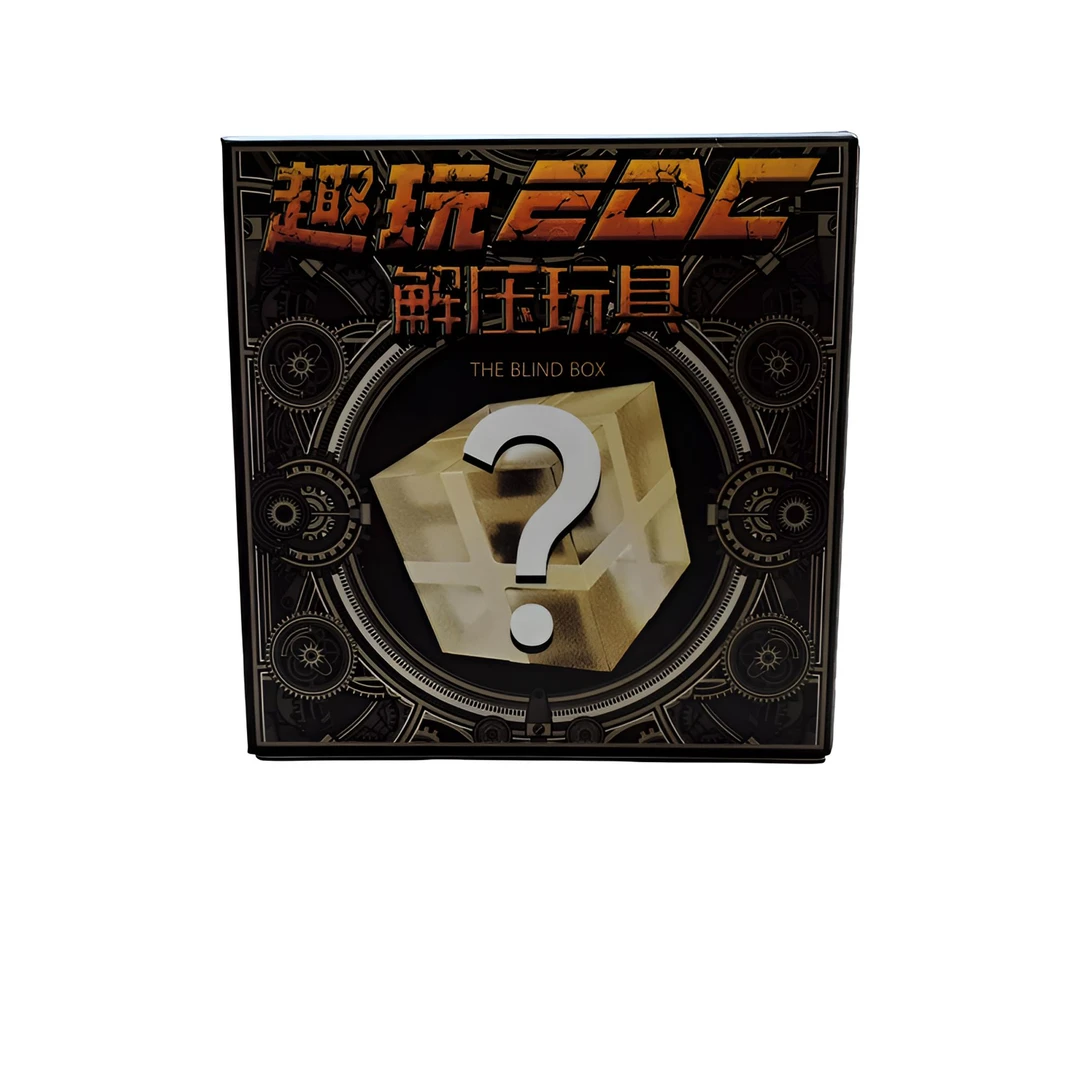 【代拆】指尖陀螺解压玩具