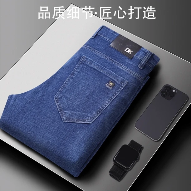 【187】男生春款四季款中高腰深档宽松直筒高弹力牛仔裤蓝牛仔裤