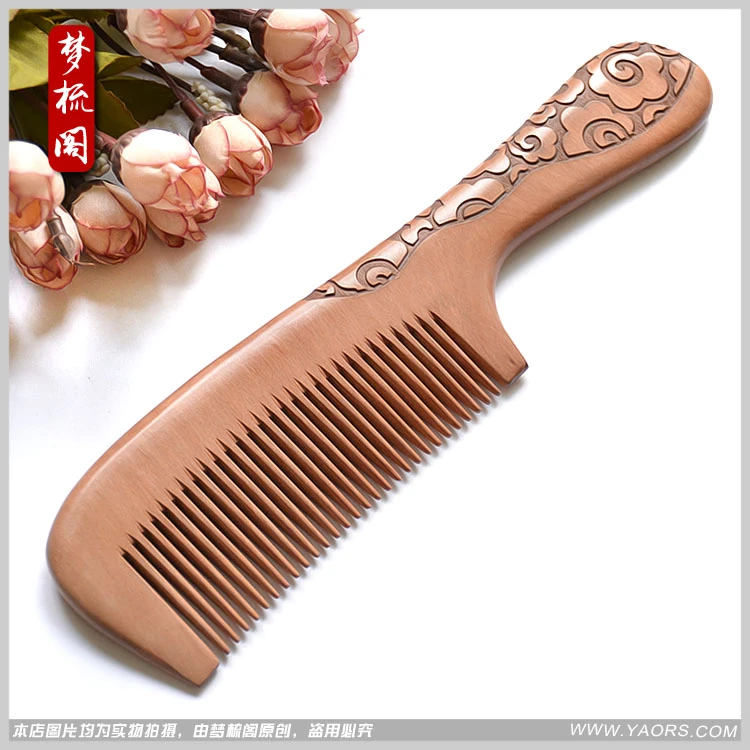 22厘米三林天然桃木梳子木梳女密齿檀香木梳按摩防脱发防静电刻字