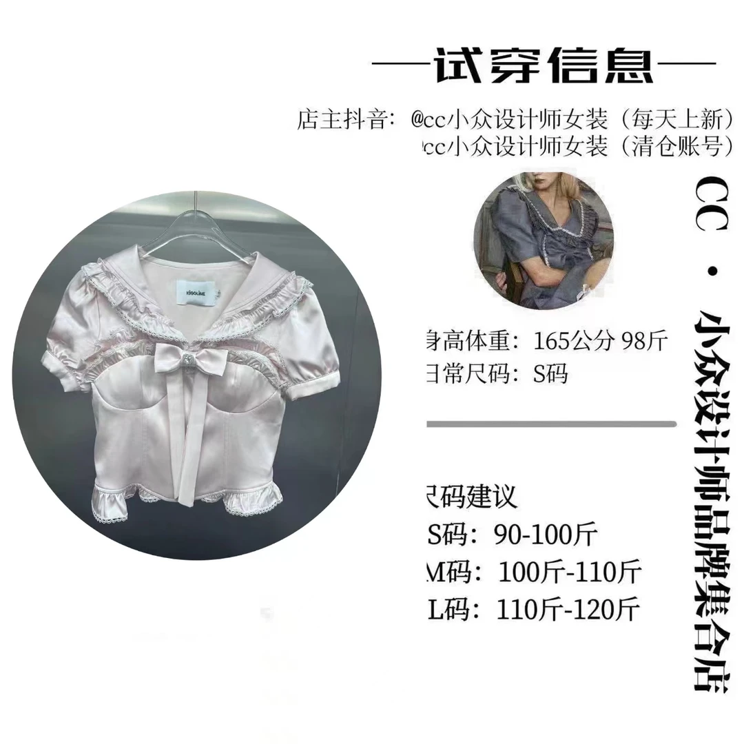 CC.Studio【浪漫之约】2024小众设计夏款时尚气质蝴蝶粉色上衣