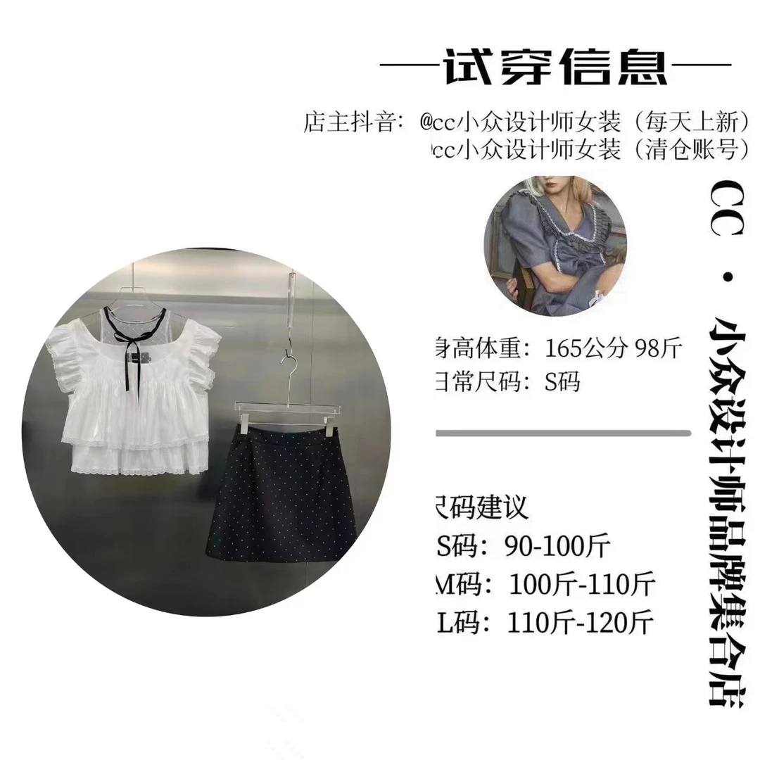 CC.Studio【循环唱片】2024小众设计夏款漏肩烫钻短裙套装