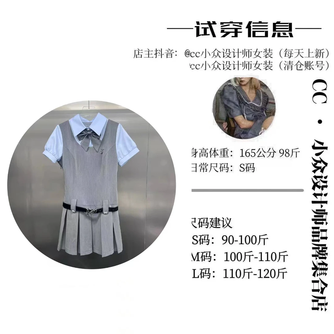 CC小众设计【钢琴奏鸣曲】 2024小众夏季新款设计感蓝灰拼接连衣裙