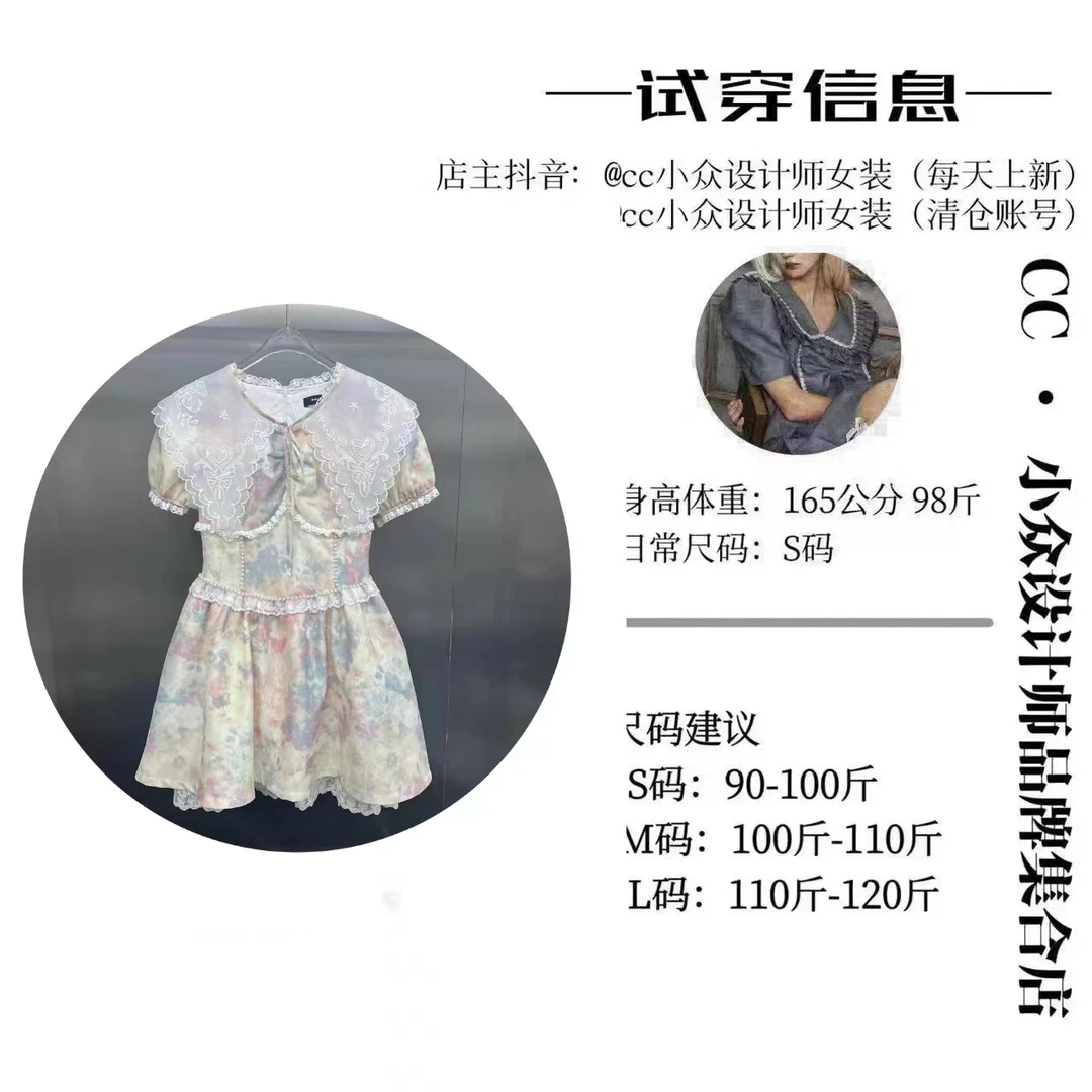 CC.Studio【莫奈花园】 2024夏季小众设计新款设计感连衣裙