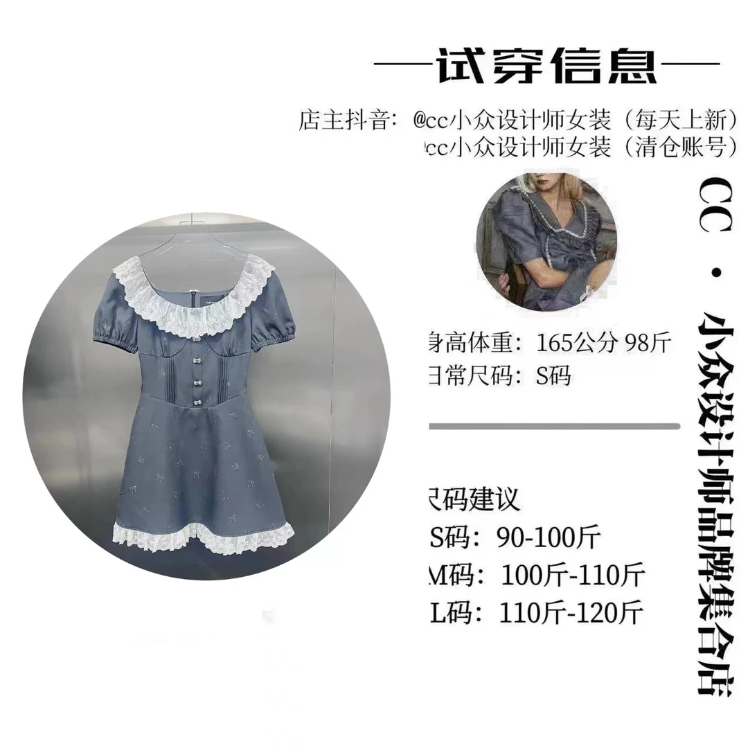 CC.Studio【慕尼繁星】 2024小众夏季新款设计感灰色连衣裙