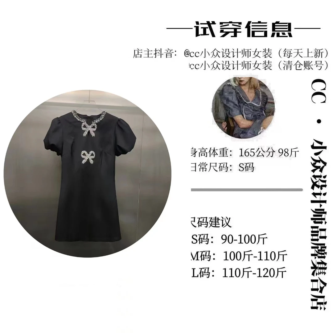 CC小众设计【相遇首尔】 2024小众夏季新款设计感黑色连衣裙