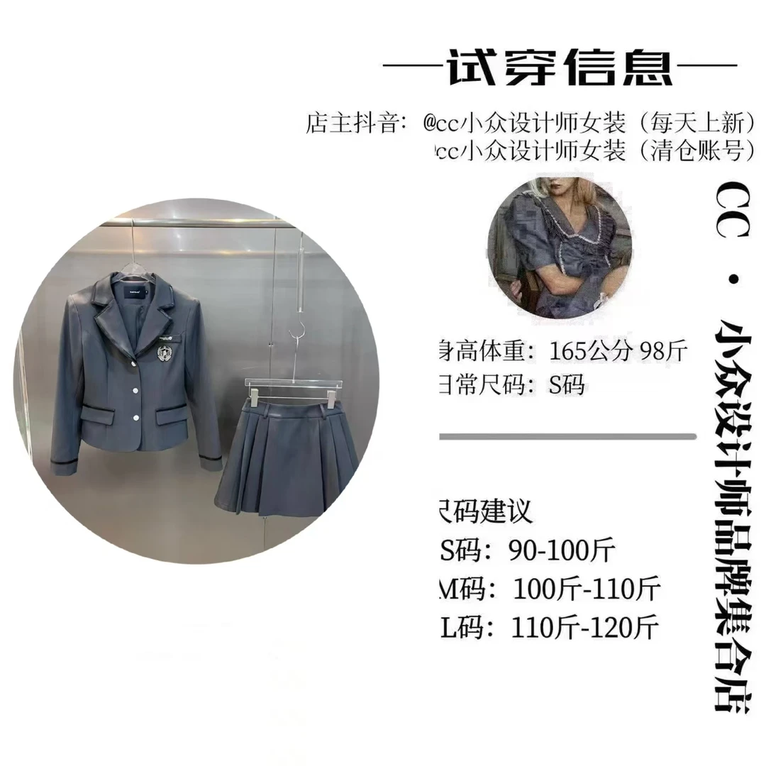 CC.Studio【迷失东京】2024秋款气质设计感灰色短裙套装