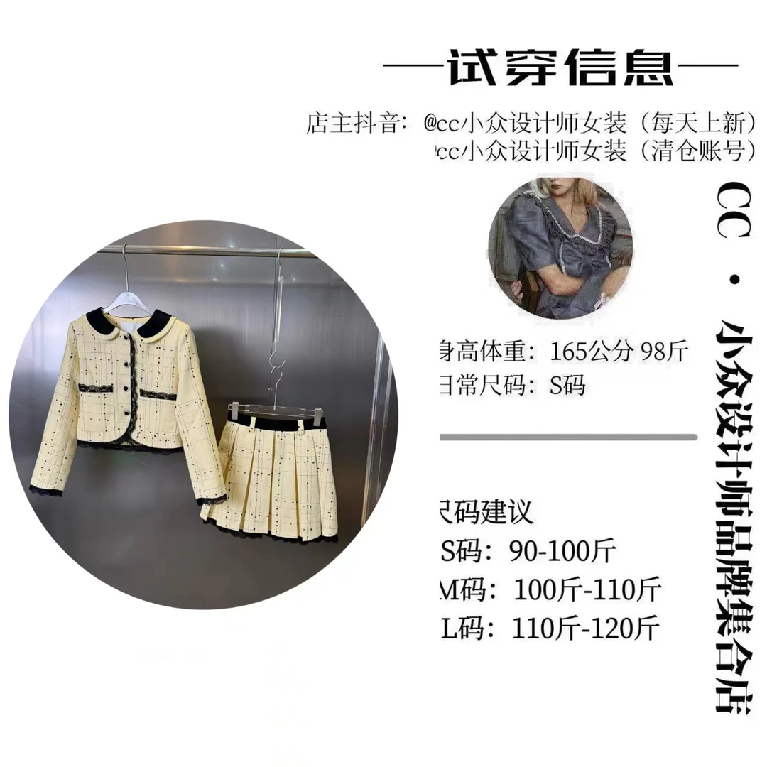 CC.Studio【月光信诗】2024小众设计秋款气质奶黄色短裙套装