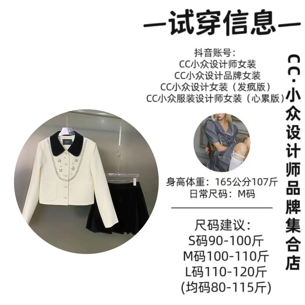 CC小众设计【月野蔷薇】2024秋款气质设计感黑白短裙套装