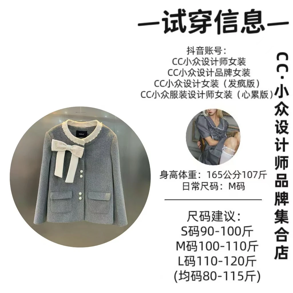 CC小众设计【梦舞曲】2024秋款气质设计感气质灰色单上衣