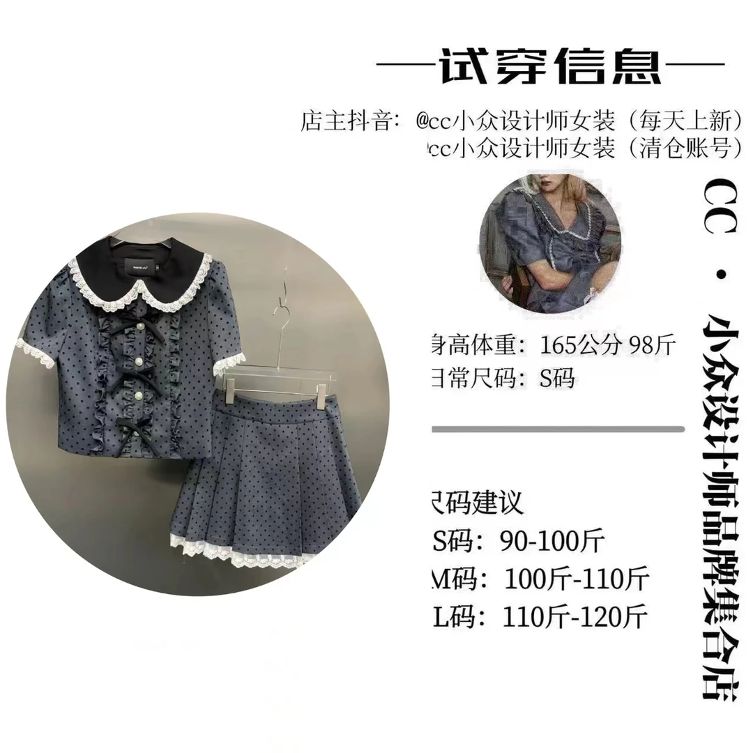 CC.Studio【首尔限定】2024小众设计夏款气质灰色波点短裙套装