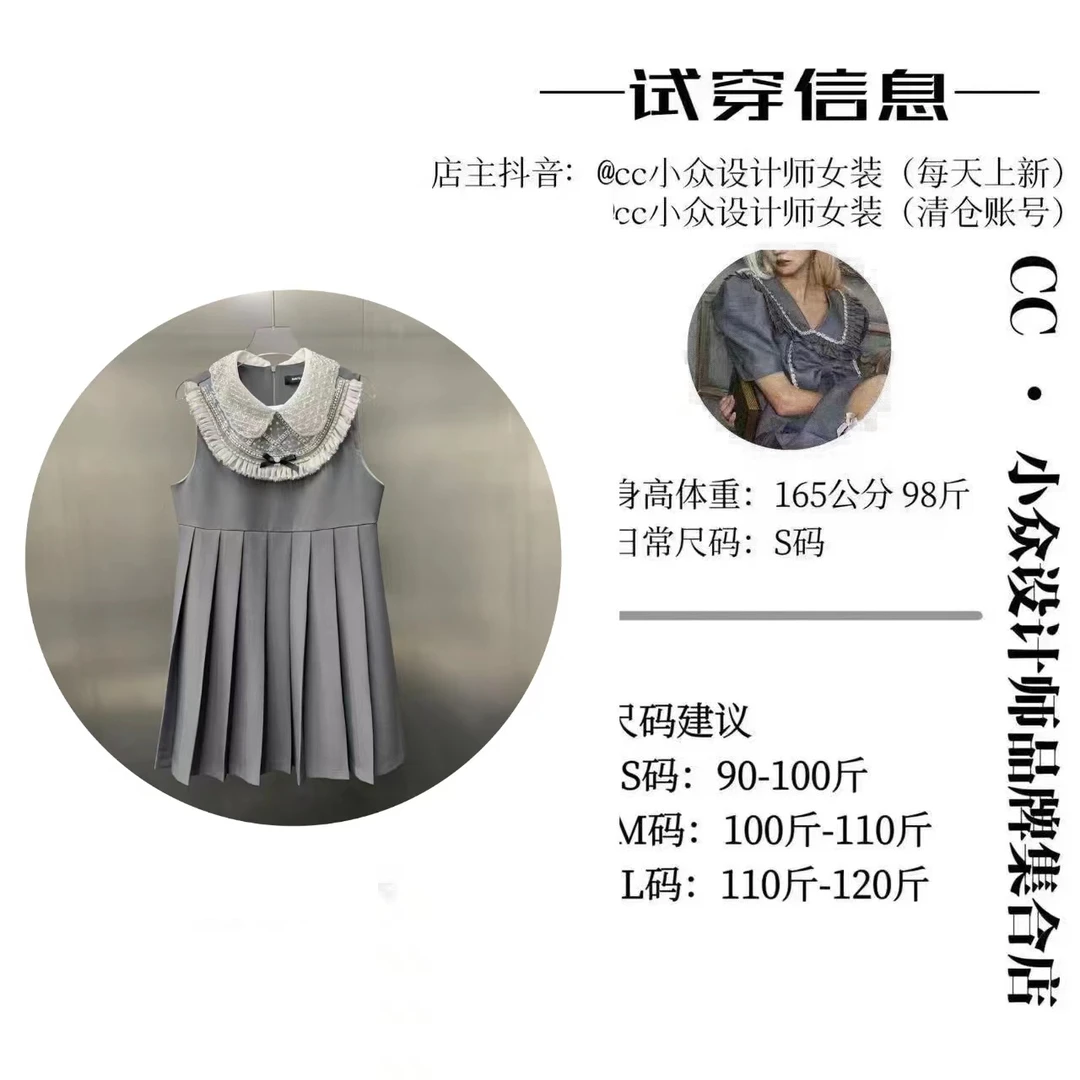 CC小众设计【灰雾河畔】 2024小众夏季新款设计感灰色背心连衣裙