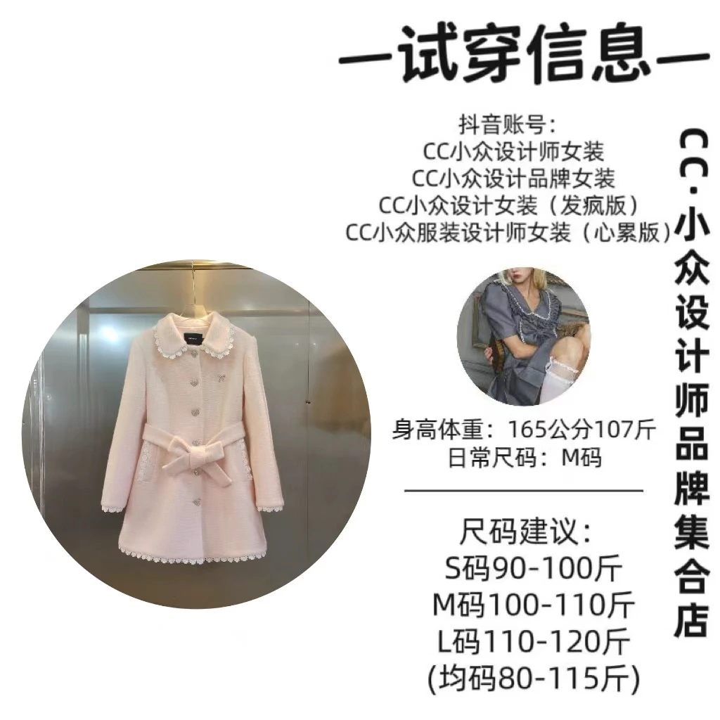 CC小众设计【樱花少女】2024秋冬款气质设计感粉色中长款上衣外套