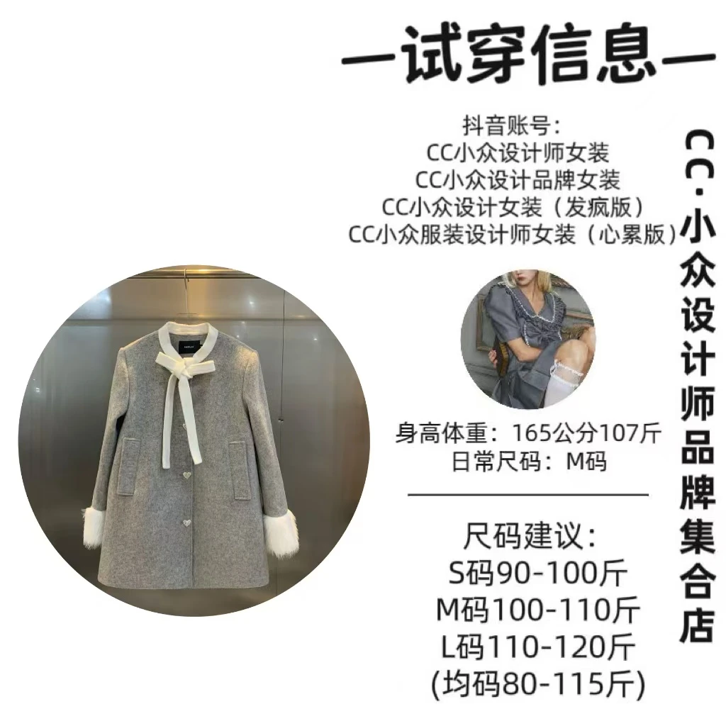 CC小众设计【转角画廊】2024秋冬款气质设计感灰色上衣外套