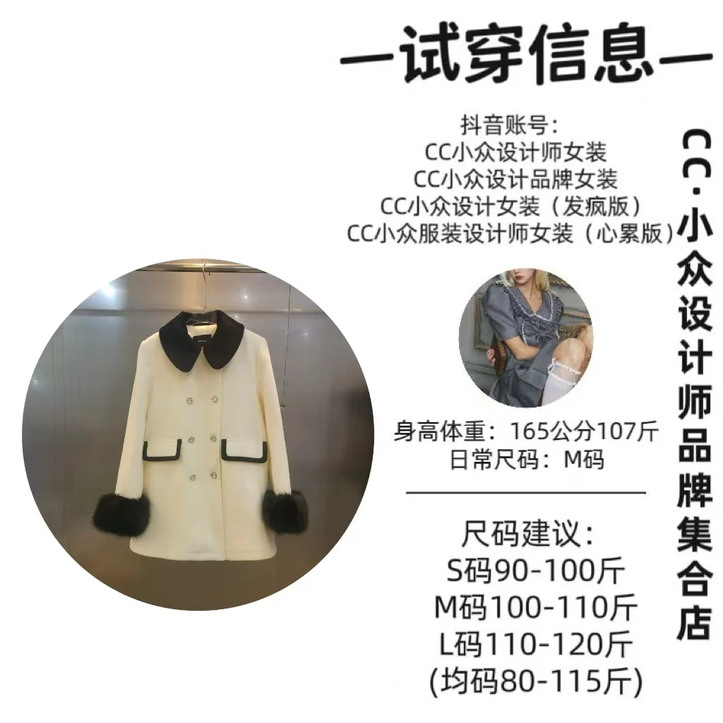 CC小众设计【天鹅梦】2024秋冬款气质设计感白色上衣外套