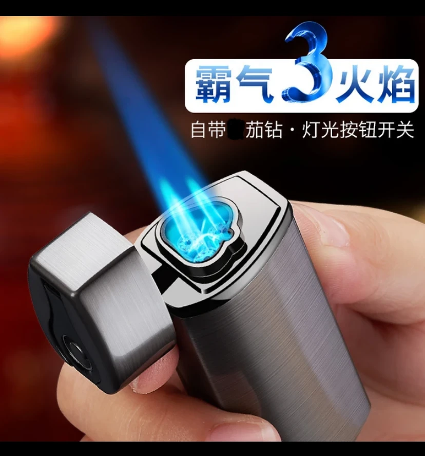 高端金属材质不掉漆三火直喷蓝焰USB充电充气二合一打火机礼盒