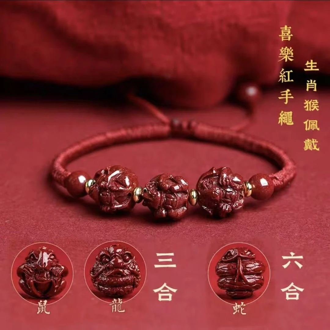 非金属玻璃手链 2025年生肖红绳三合手链红手绳情侣编绳开运