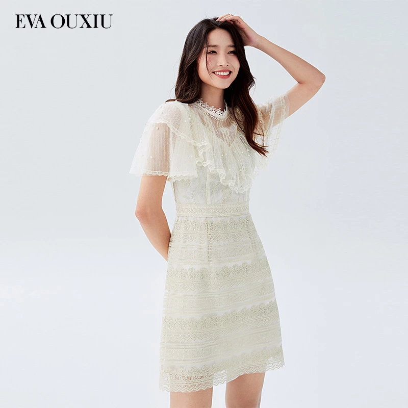 EVA OUXIU/伊华欧秀春夏宫廷风杏色金奢蕾丝女装连衣裙32WAQ3330